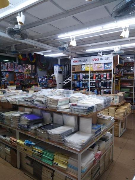 中融办公用品配送中心 一站式办公用品解决方案